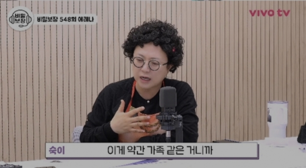 유튜브 비보TV