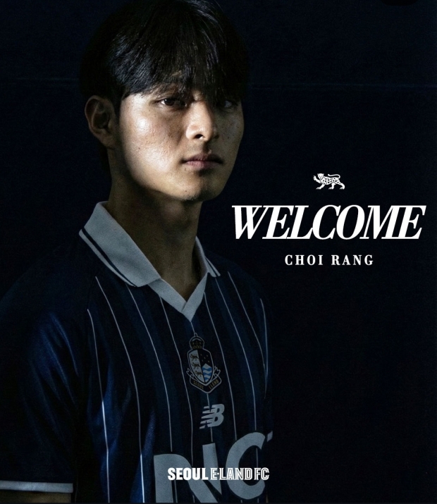 서울 이랜드 SNA