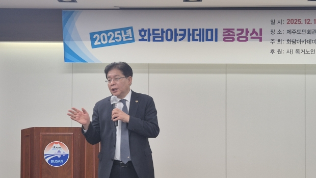 안성민 부산시의회 의장
