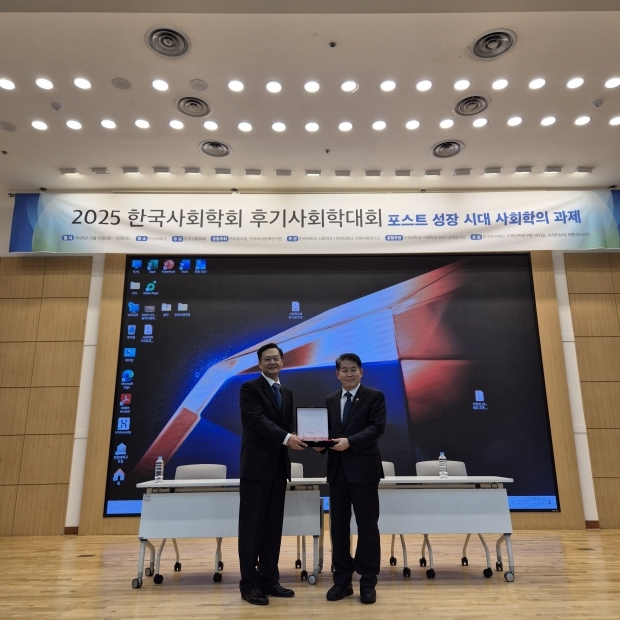 한양대학교 서울캠퍼스에서 개최한 재외동포정책_학술대회