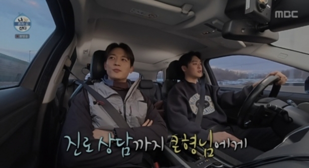 MBC 나 혼자 산다