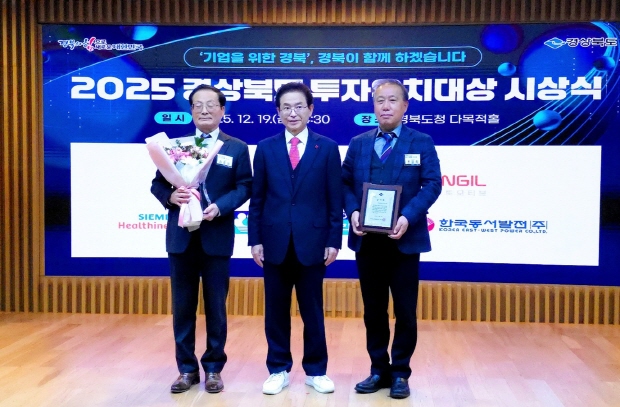 사진설명: 삼양컴텍 김종일 대표이사(왼쪽)이 이철우 경북도지사(중앙), 삼양컴텍 조웅희 전무(오른쪽)과 기념사진을 찍고 있다.