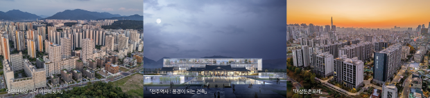 왼쪽부터 e편한세상 고덕 어반브릿지, 전주역사 풍경이 되는 건축, 더샵둔촌포레