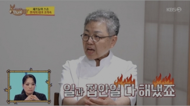 KBS2 사장님 귀는 당나귀 귀