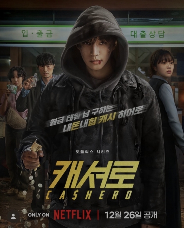 넷플릭스