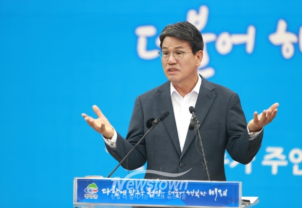 김돈곤 청양군수