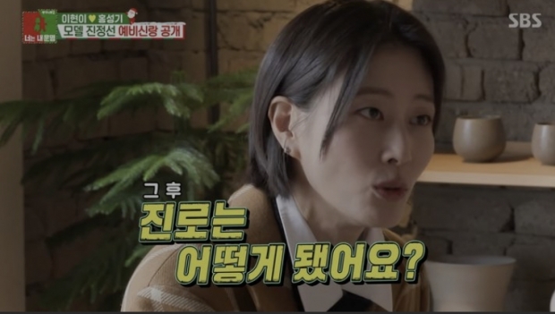 SBS 동상이몽2