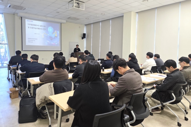 소재 부품 잠재기업 육성사업 성과보고회/사진 양산시 제공