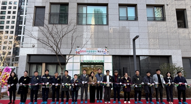 경주시는 22일 다함께돌봄센터 10호점 '건천솔토리마을돌봄터' 개소식을 개최한 가운데, 남미경 시민복지국장을 비롯한 내빈들이 테이프 커팅을 진행하고 있다