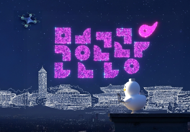 김해가야테마파크 야간 콘텐츠(빛파사드)/사진 김해시제공