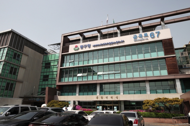 인천 동구청전경 / 인천동구청