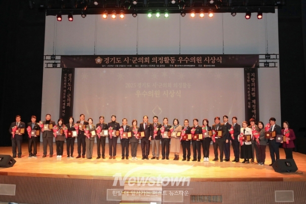 고양특례시의회