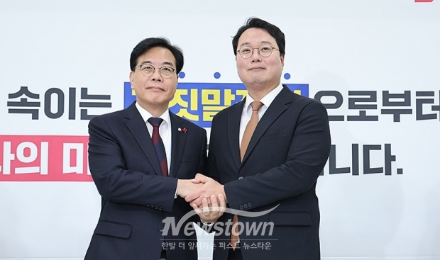17일 송언석 원내대표와 천하람 개혁신당 원내대표가 '통일교 게이트' 특검 도입 법안을 논의하기 위해 회동했다. /국민의힘