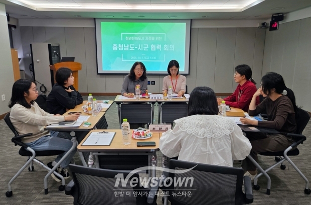 도·시군 협력 회의