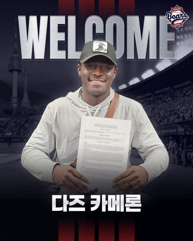 두산베어스 SNS