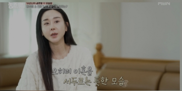 MBN 동치미