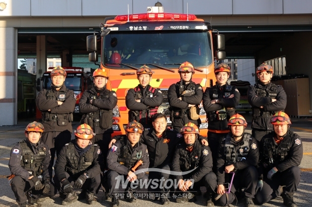 아산소방서 구조대