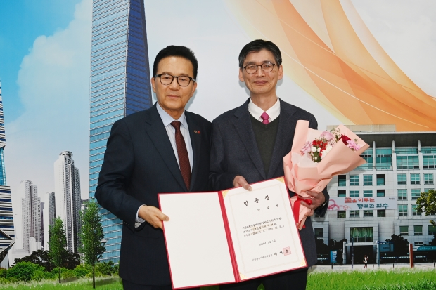 인천 연수구, 민간인 출신 예방의학 전문의 보건소장 임용 / 연수구청