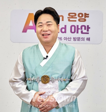 오세현 아산시장