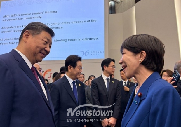 경주 APEC에서 만난 시진핑 중국 주석과 다카이치 사나에 일본 총리/경주 APEC 홈페이지