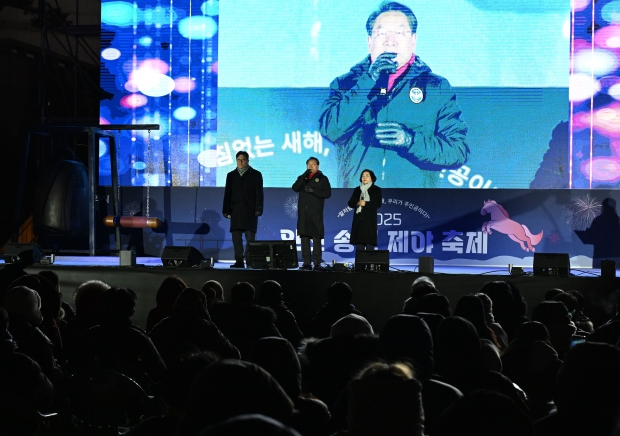 유정복 인천광역시장이 1일 인천문화예술회관에서 열린 '2025 인천 송년 제야축제'에서 새해 인사를 하고 있다.