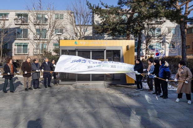 계양구 '제1호 스마트도서관’ 개관(장기동)