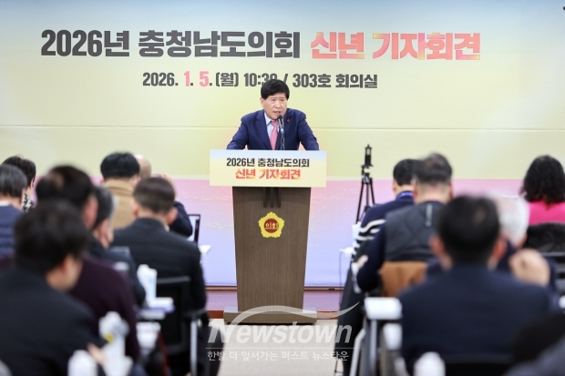 2026년 충청남도의회 신년 기자회견