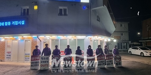 파주시, 혹한기에도 올빼미 활동 이어간다/파주시