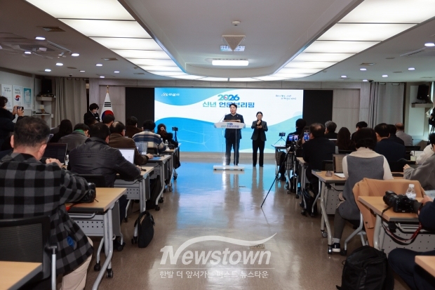 오세현 아산시장 2026년 신년 언론브리핑