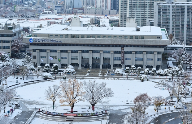 인천광역시청 청사 전경