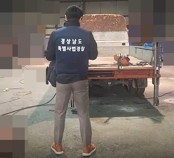 단속중인 특별사법경찰/사진 경남도제공