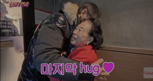 유튜브 전원주인공