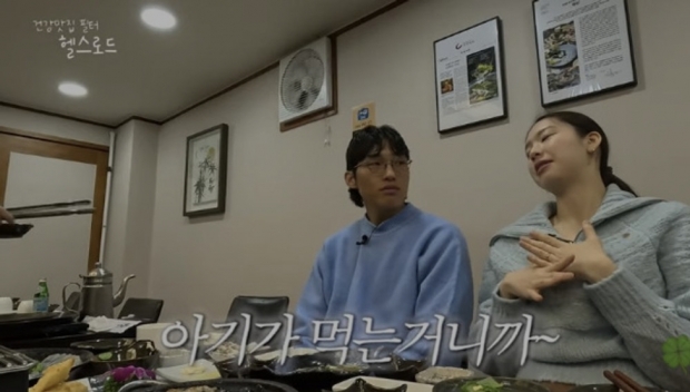 유튜브 참진경