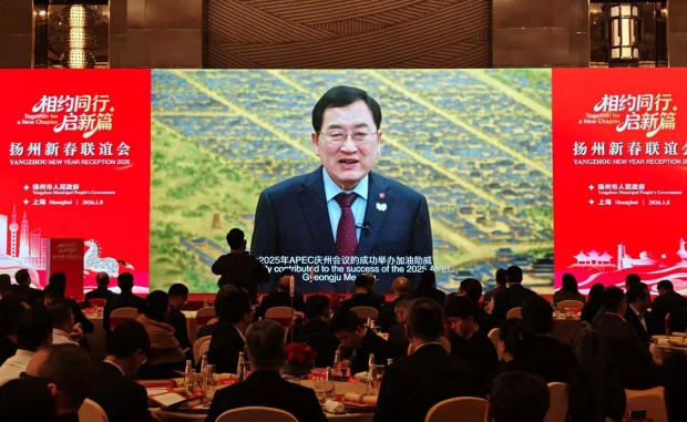 지난 8일 중국 상하이에서 열린 양저우시 신년 친선 교류 행사에서 주낙영 경주시장의 신년 인사 영상 메시지가 행사장 대형 화면을 통해 상영되고 있다.