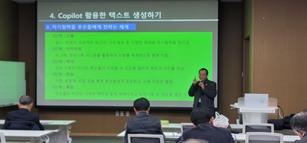 강치운 교수의 강연