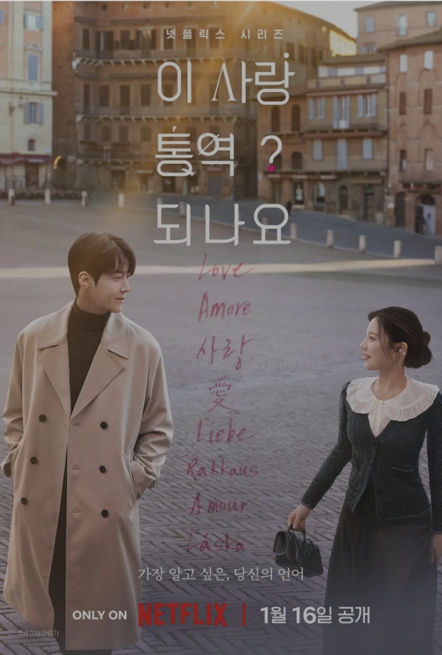넷플릭스