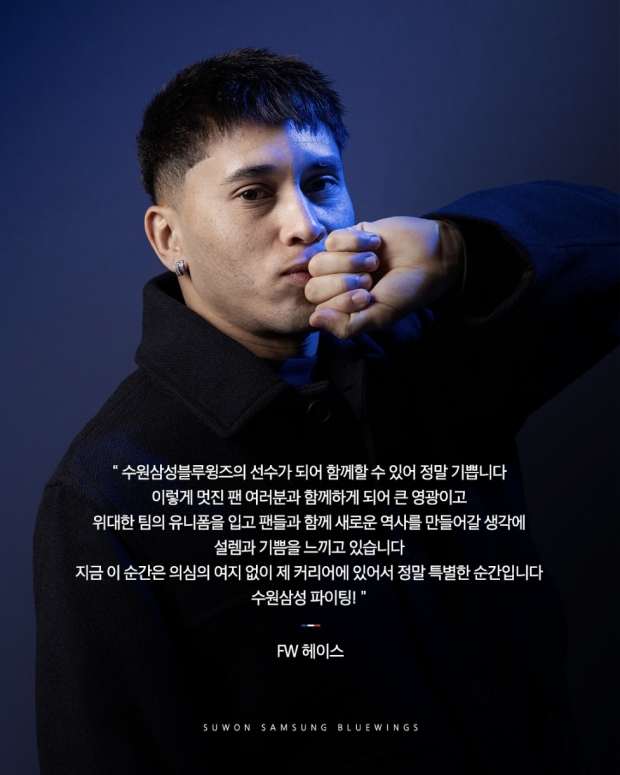 수원삼성 블루윙즈 SNS