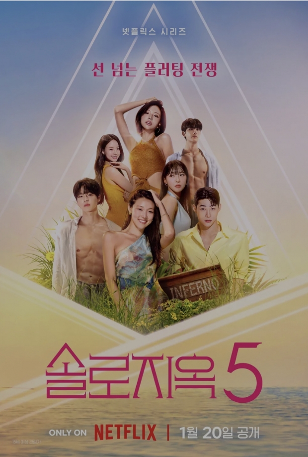 넷플릭스