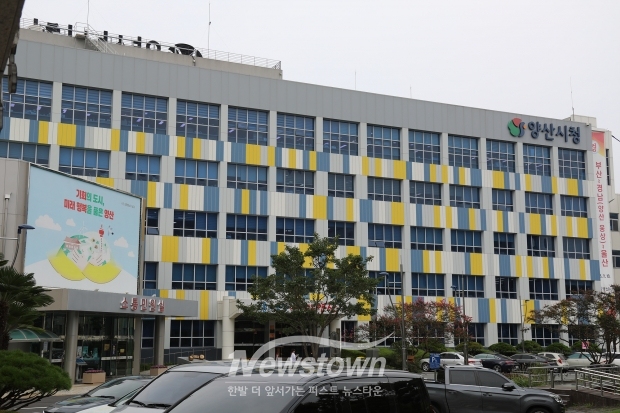 양산시청/사진 김국진기자