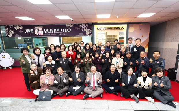 자원봉사자 명예의전당 제막식/사진 김해시제공