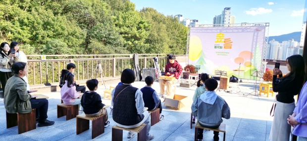 관객참여형 숲틈음악회 무릎 카혼 연주 모습/사진 김해시제공