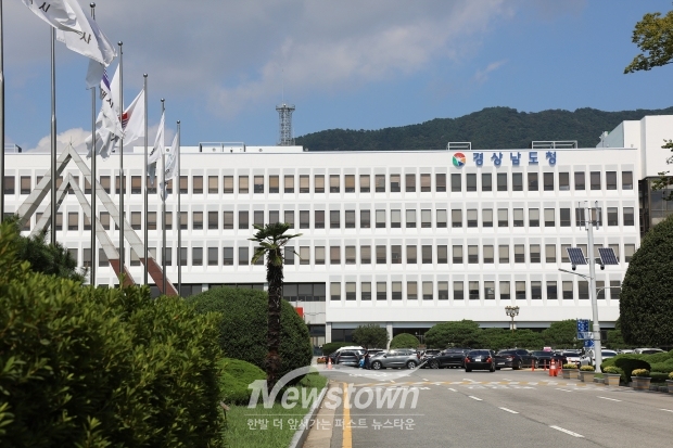 경남도청/사진 김국진기자