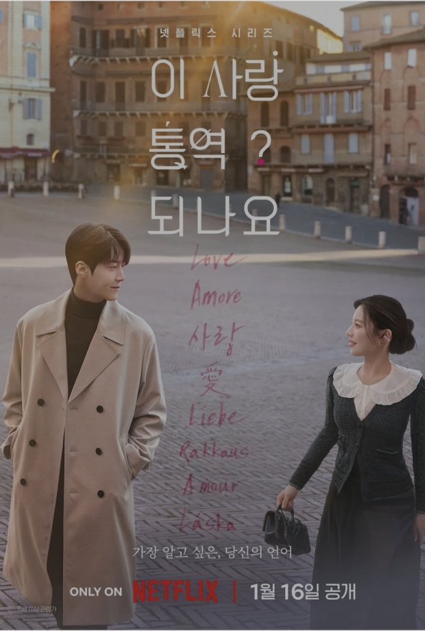 넷플릭스