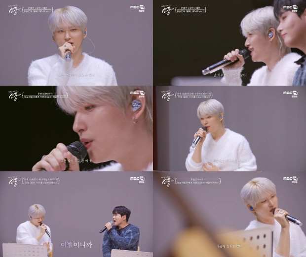 사진 = MBC M '피크닉 라이브 소풍' 방송 캡처, 스타쉽엔터테인먼트