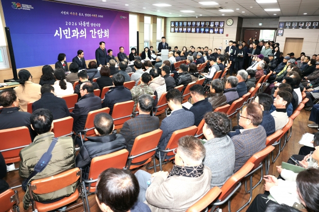 나동연 시장, 동면 시민과의 간담회/사진 양산시제공