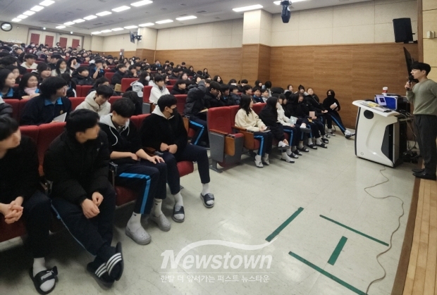 고양중학교 JUMP UP 프로젝트 – 재태크 인플루언서 초청 강의/고양시