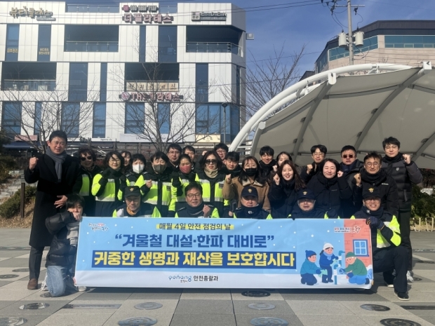포항시는 20일 철길숲에서 겨울철 한파와 대설에 대비해 시민 안전을 위한 대시민 홍보활동을 실시했다.