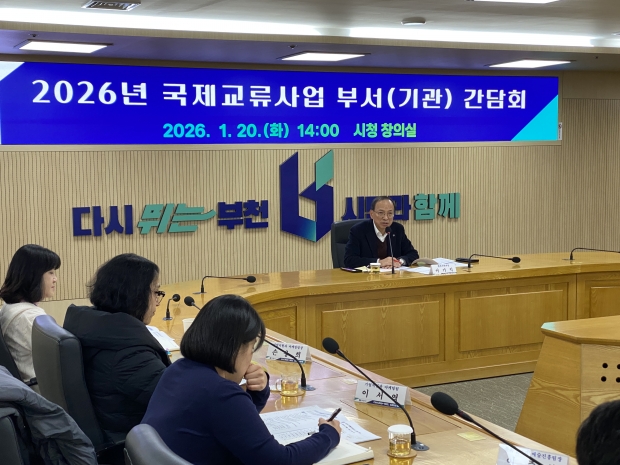 이기익 부천시 행정지원과정이 간담회에서 인사말을 하고 있다. / 부천시청