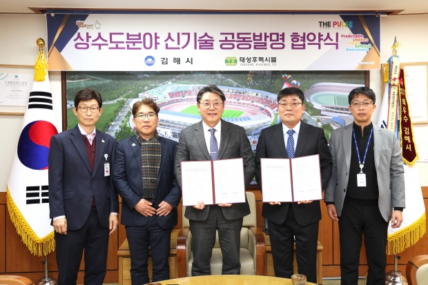 상수도 신기술 민관 협력식(왼쪽부터 홍태용 김해시장, 심성구 태성후렉시블 대표)/사진 김해시제공