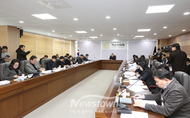 아산시의회 제1회 의원회의